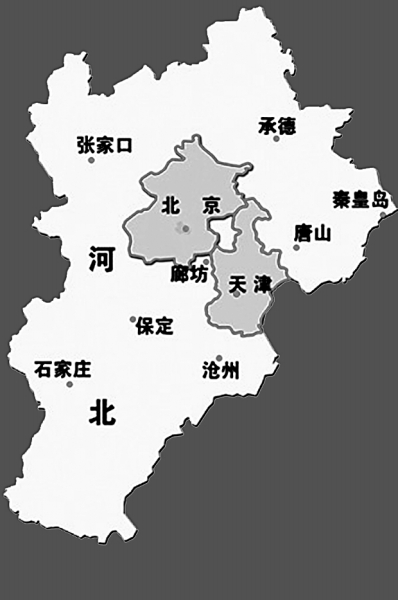 京津冀經(jīng)濟圈示意圖