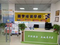 其它圖